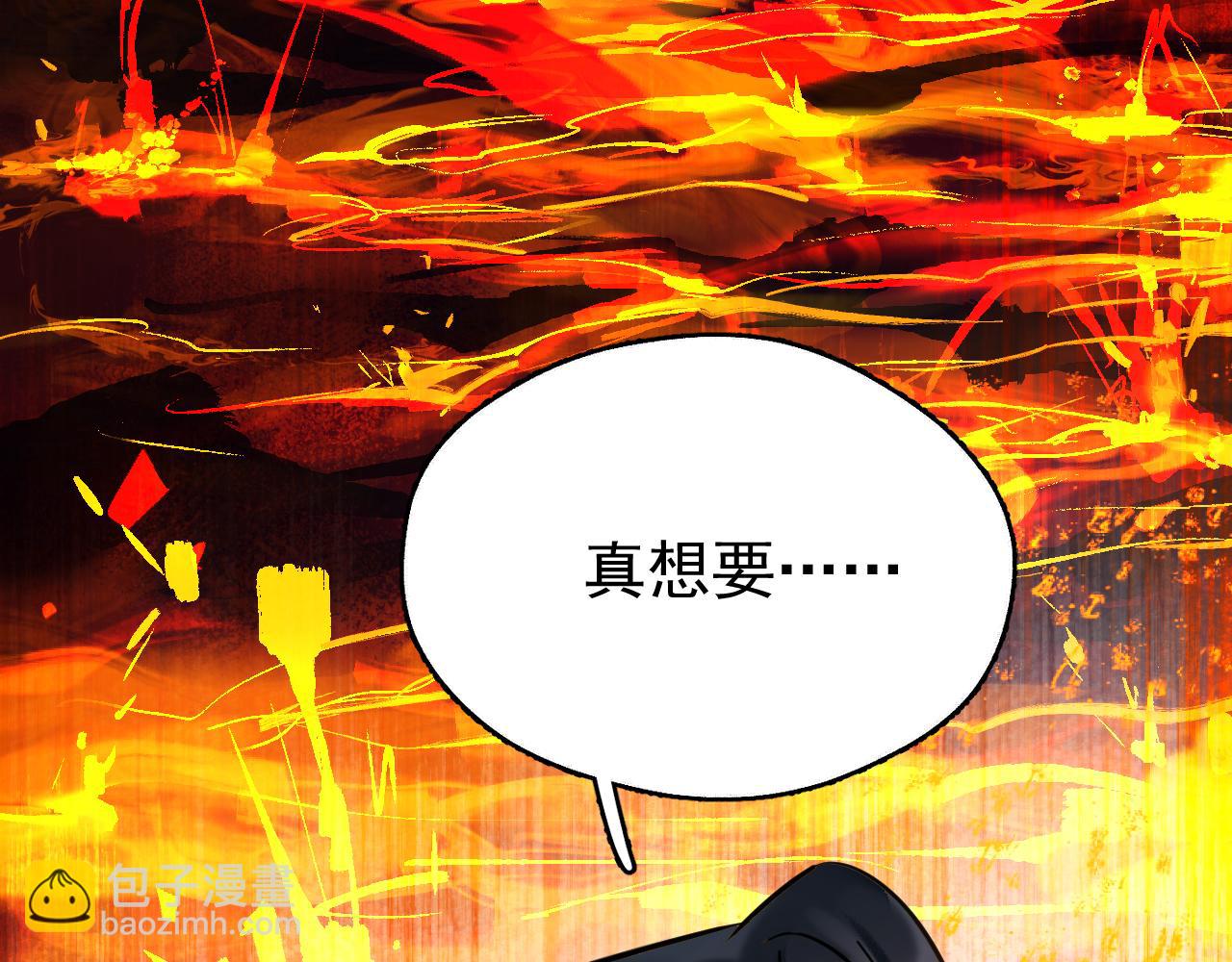 第13话 只有我知晓(1/2)-第13话