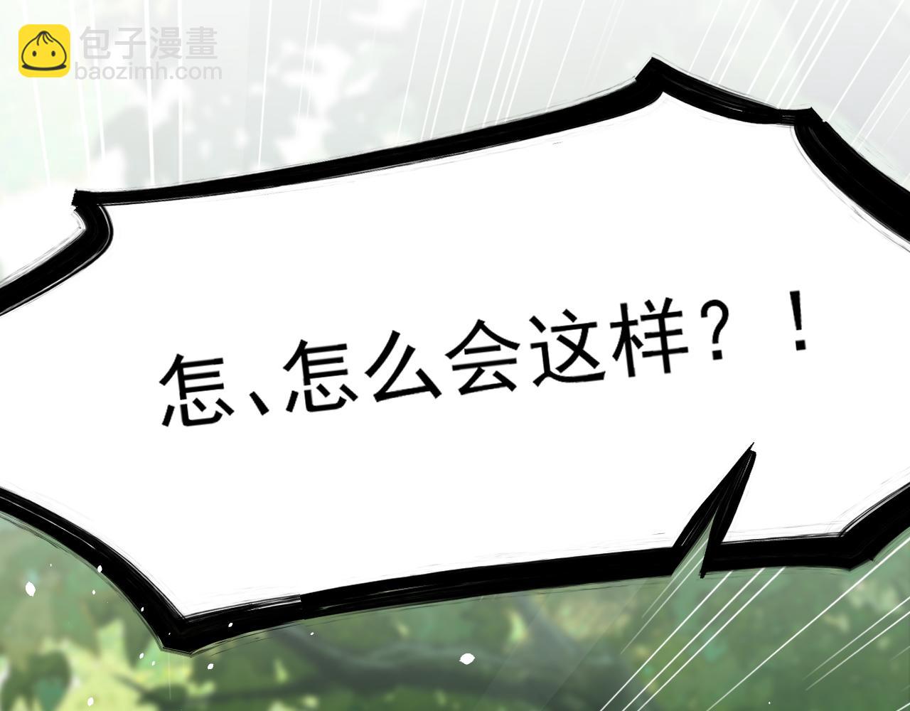 第13话 只有我知晓(1/2)-第13话