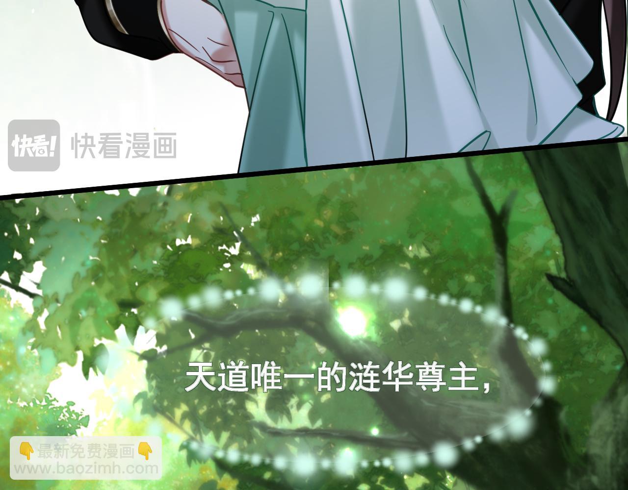 第13话 只有我知晓(1/2)-第13话