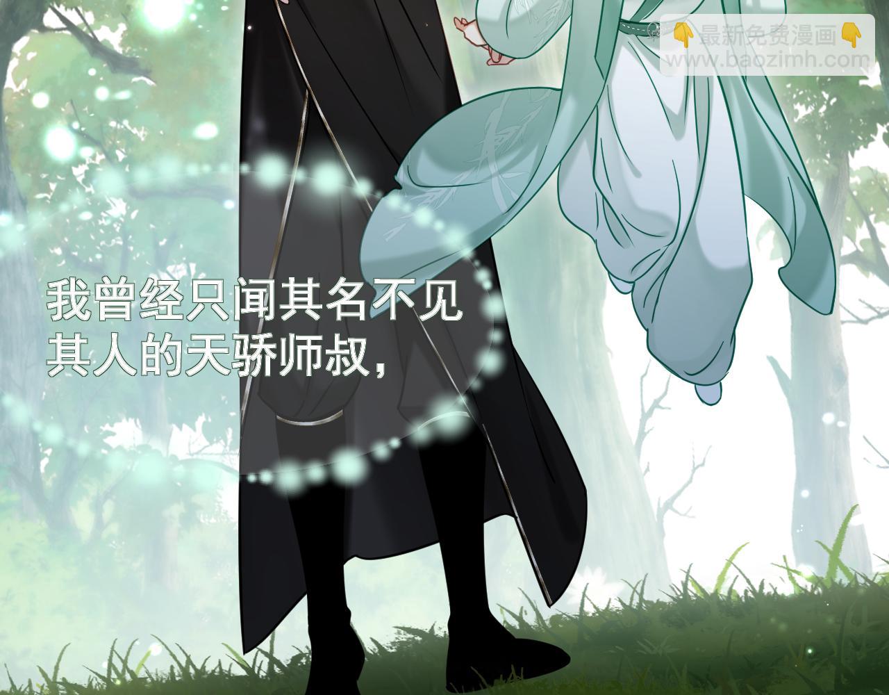 第13话 只有我知晓(1/2)-第13话