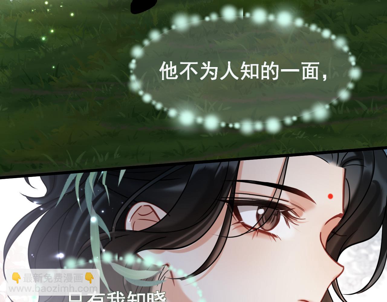 第13话 只有我知晓(1/2)-第13话