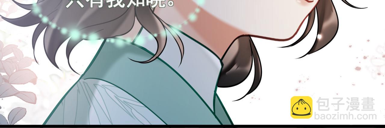 第13话 只有我知晓(1/2)-第13话