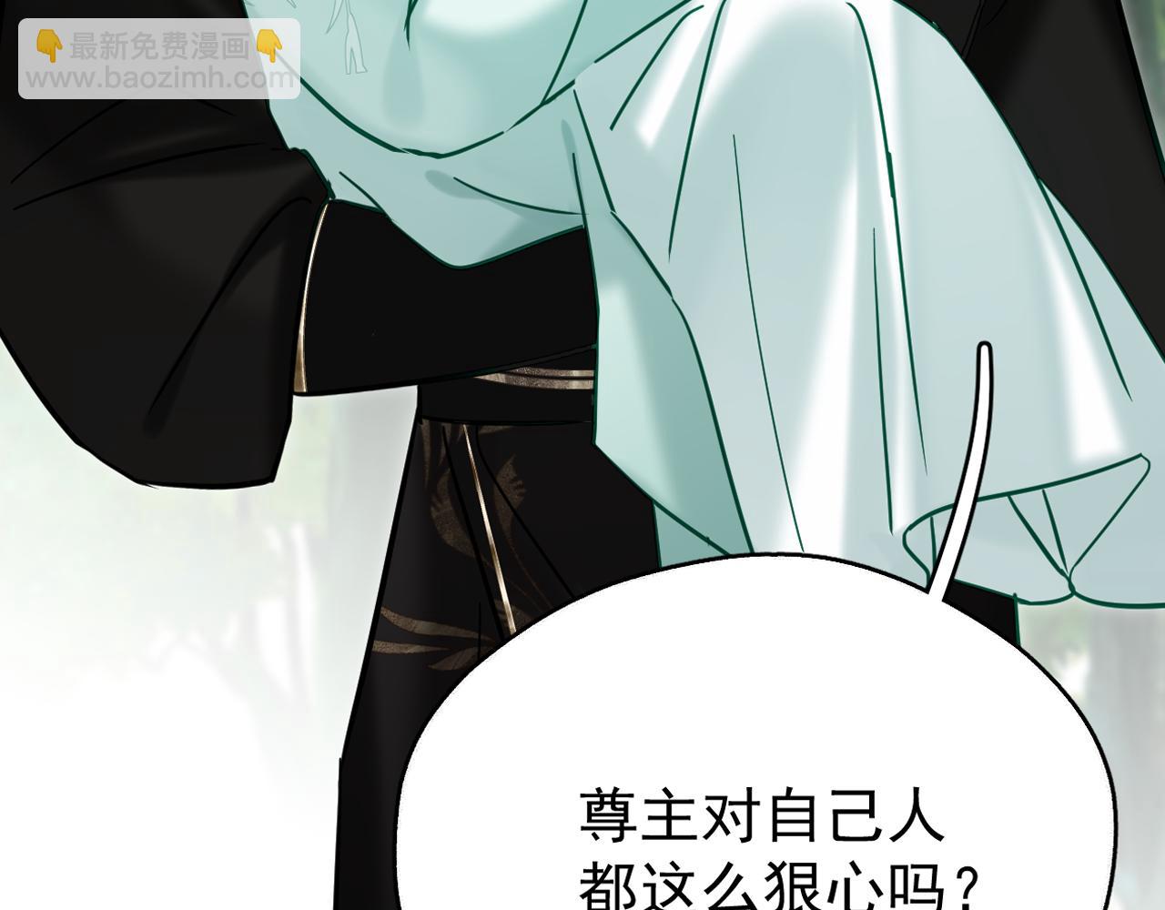 第13话 只有我知晓(1/2)-第13话