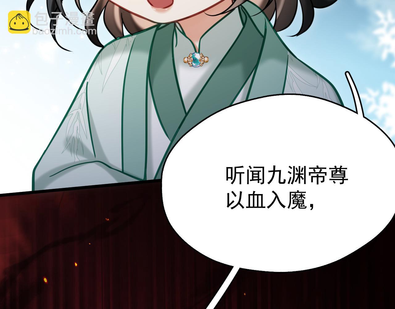 第13话 只有我知晓(1/2)-第13话