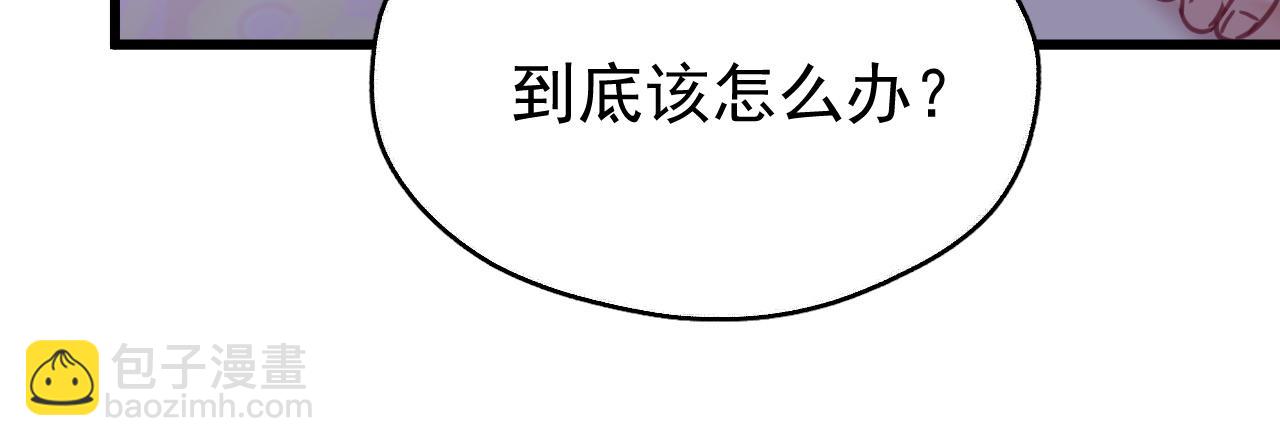 第15话 开导(1/2)-第15话