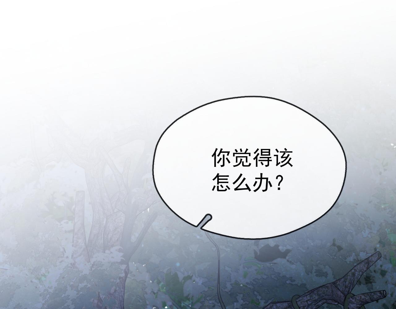 第15话 开导(1/2)-第15话