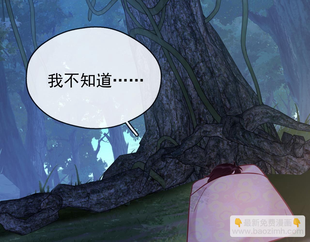 第15话 开导(1/2)-第15话