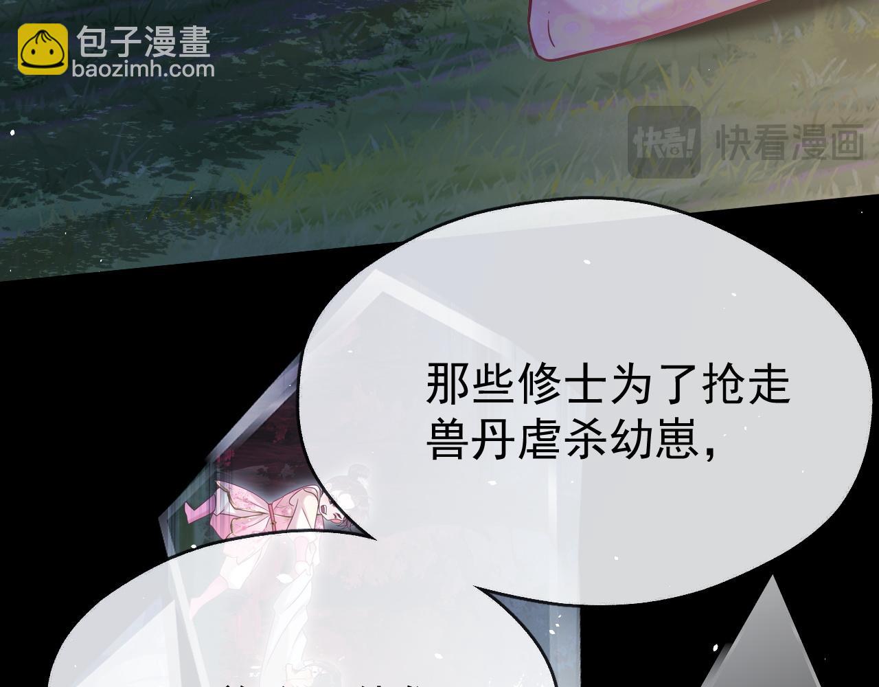 第15话 开导(1/2)-第15话