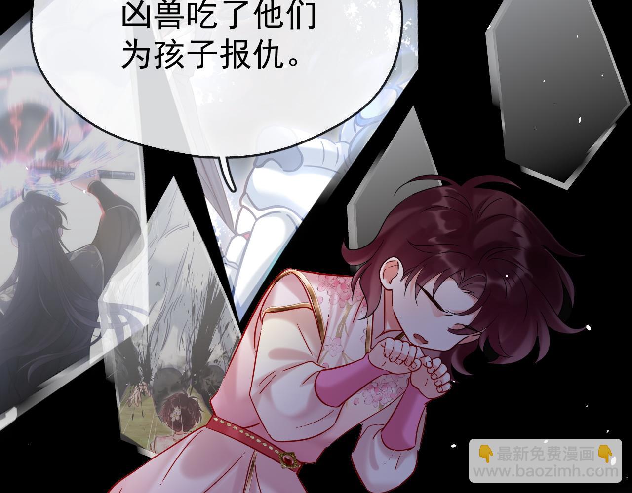 第15话 开导(1/2)-第15话