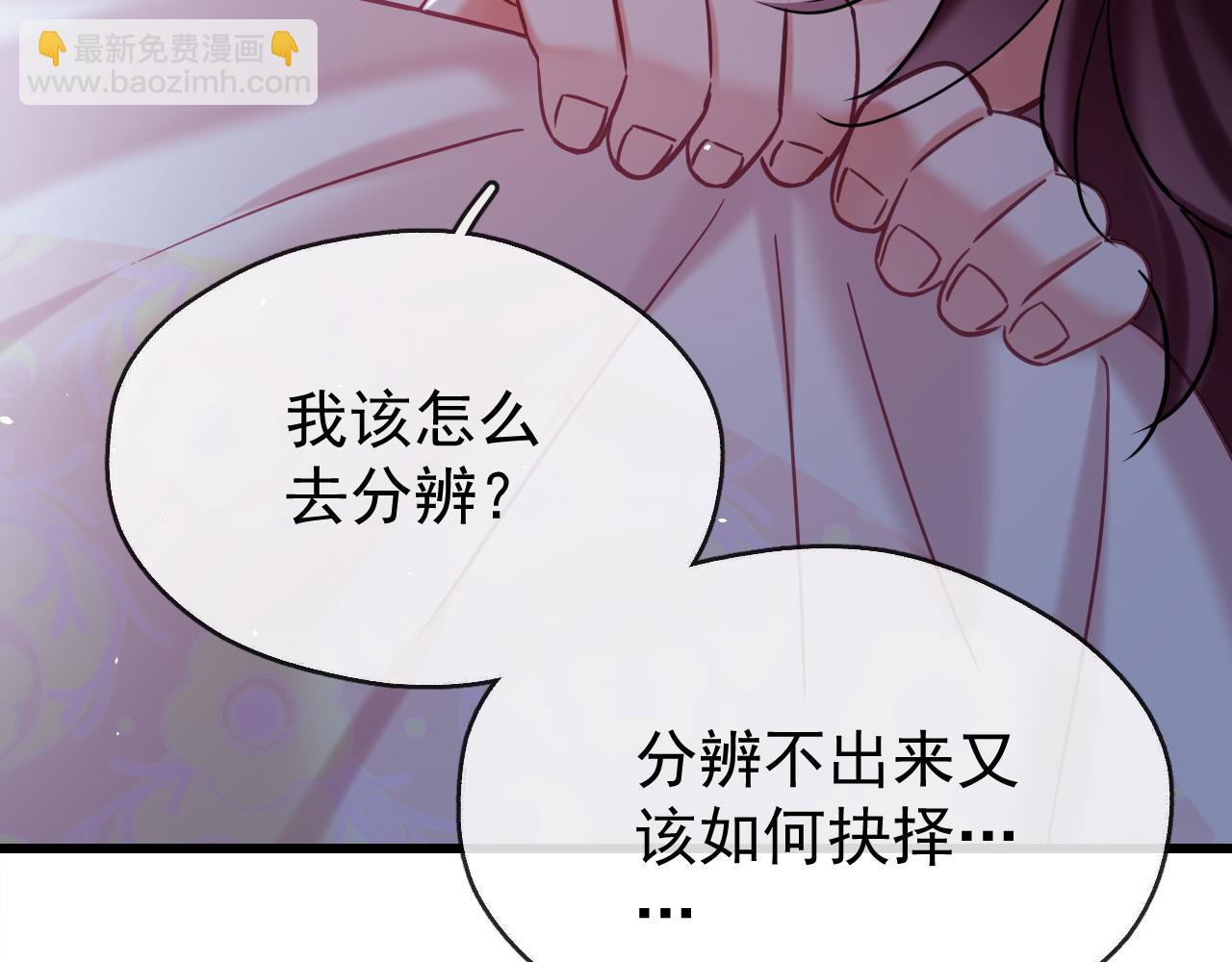 第15话 开导(1/2)-第15话