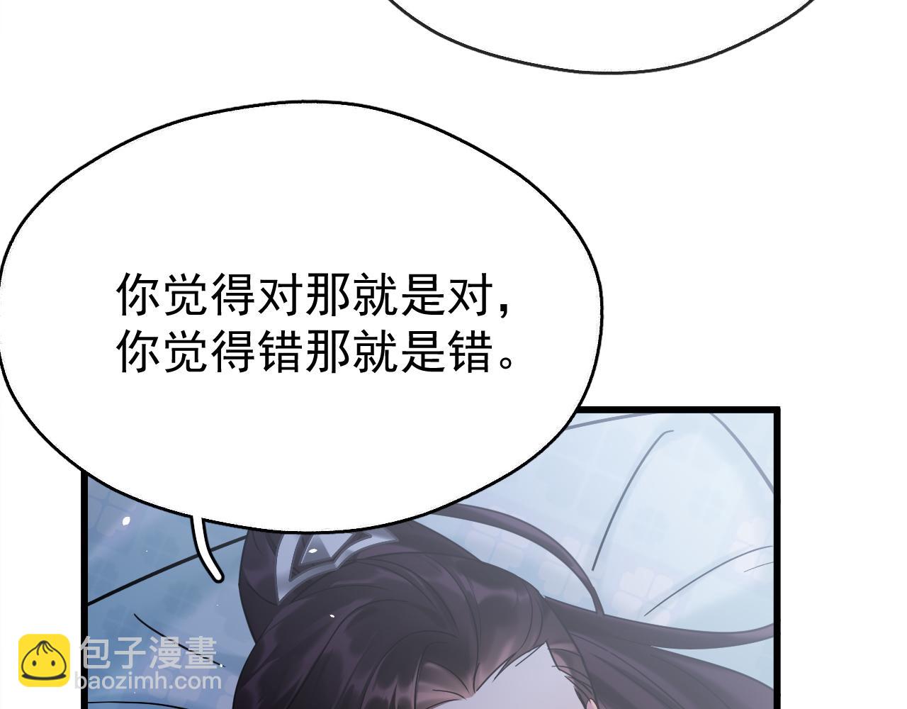 第15话 开导(1/2)-第15话