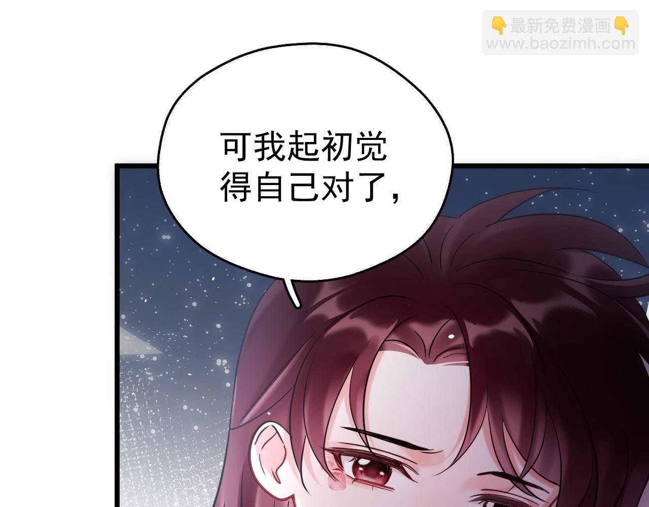 第15话 开导(1/2)-第15话