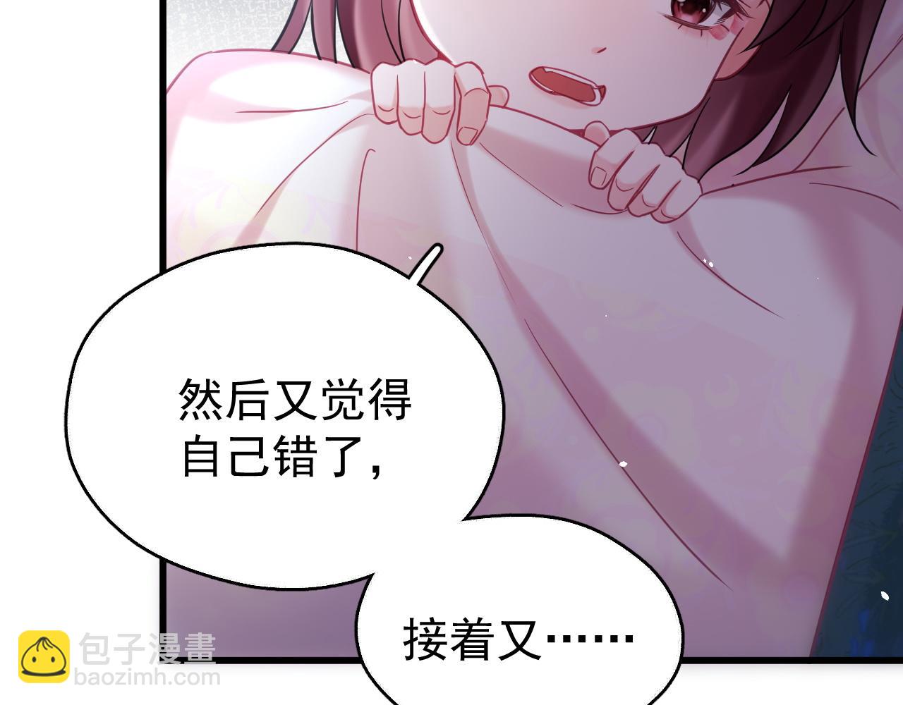 第15话 开导(1/2)-第15话