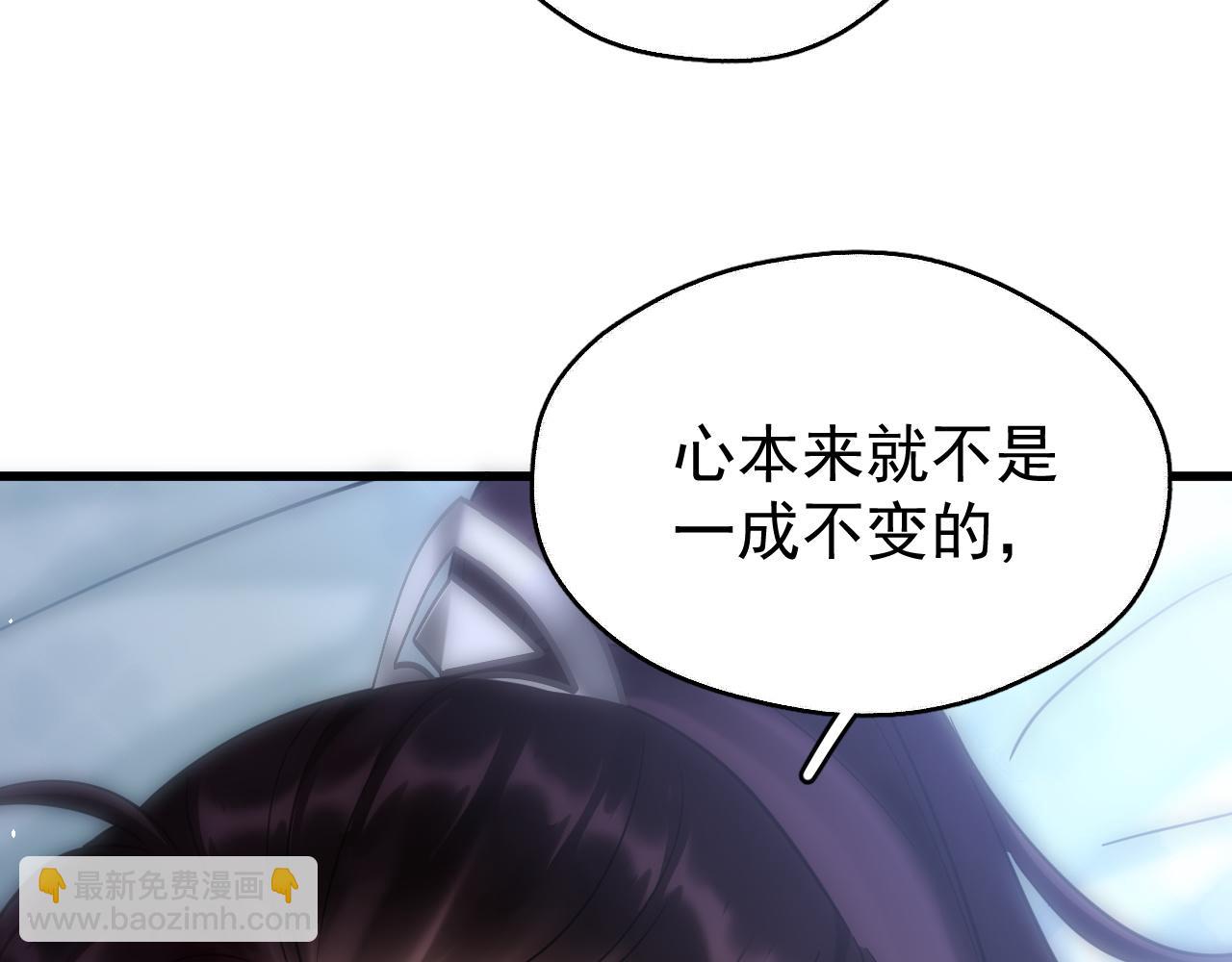 第15话 开导(1/2)-第15话