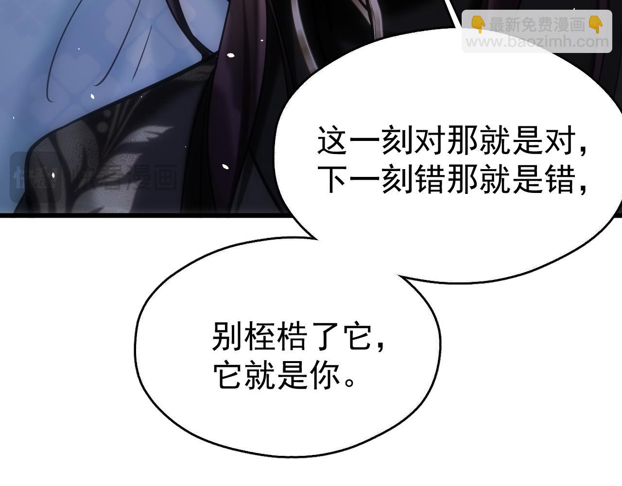 第15话 开导(1/2)-第15话