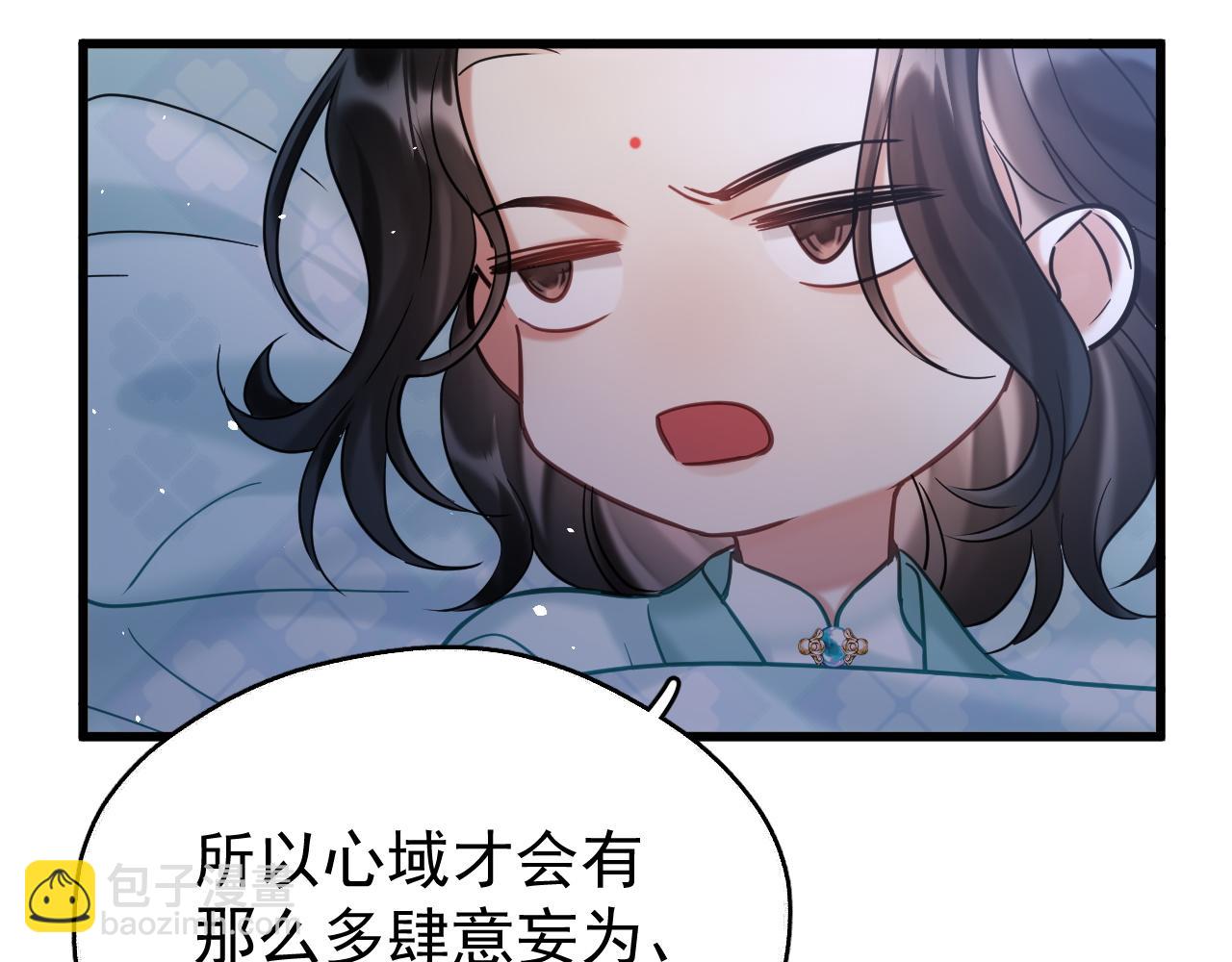 第15话 开导(1/2)-第15话