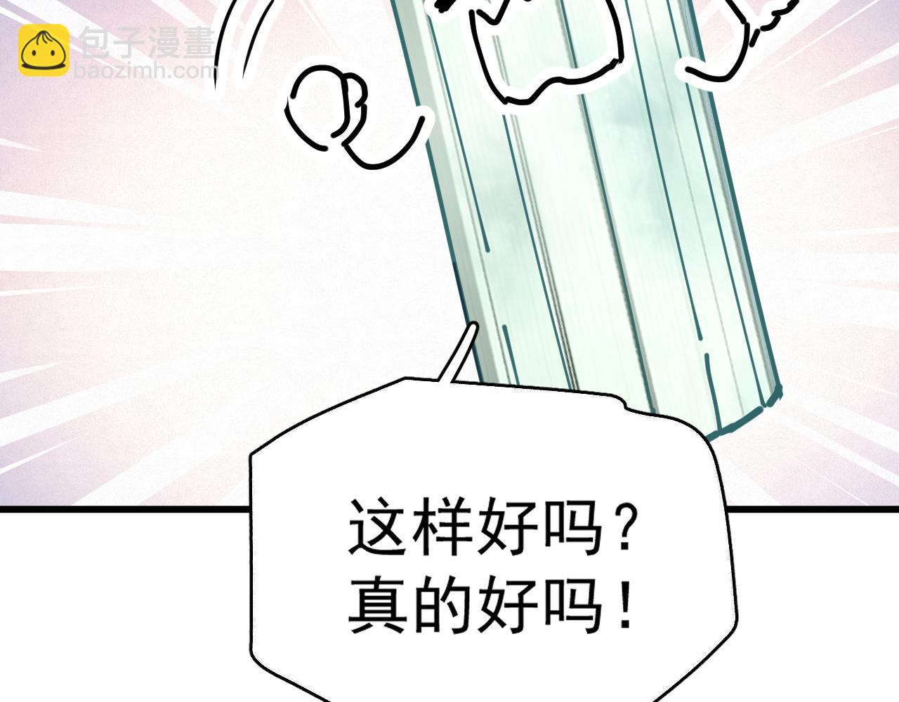 第15话 开导(1/2)-第15话