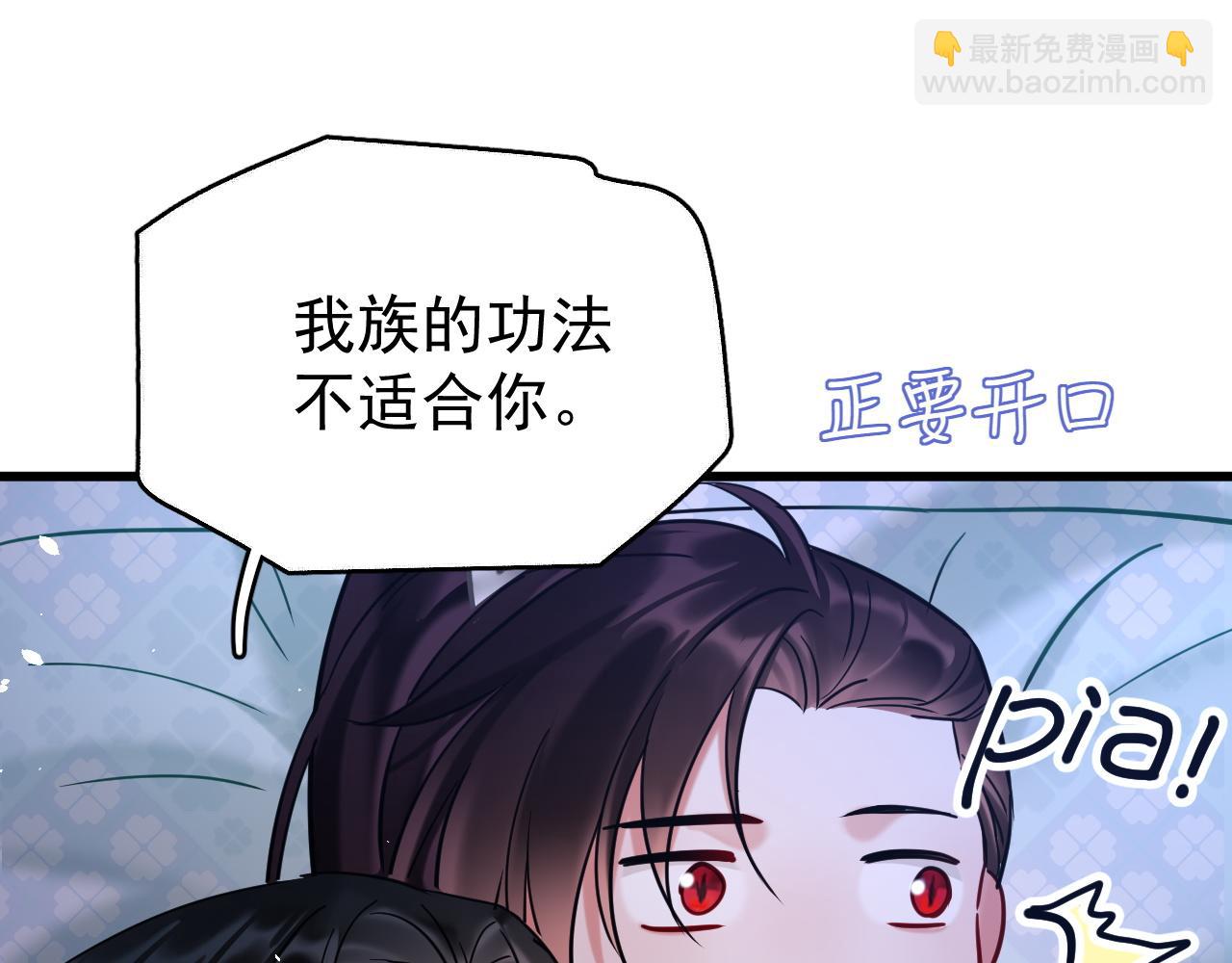 第15话 开导(1/2)-第15话