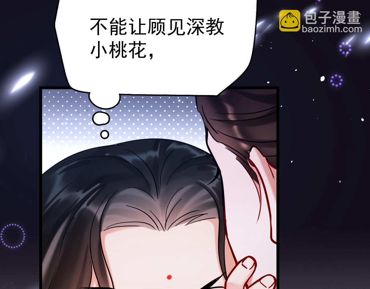 第15话 开导(1/2)-第15话