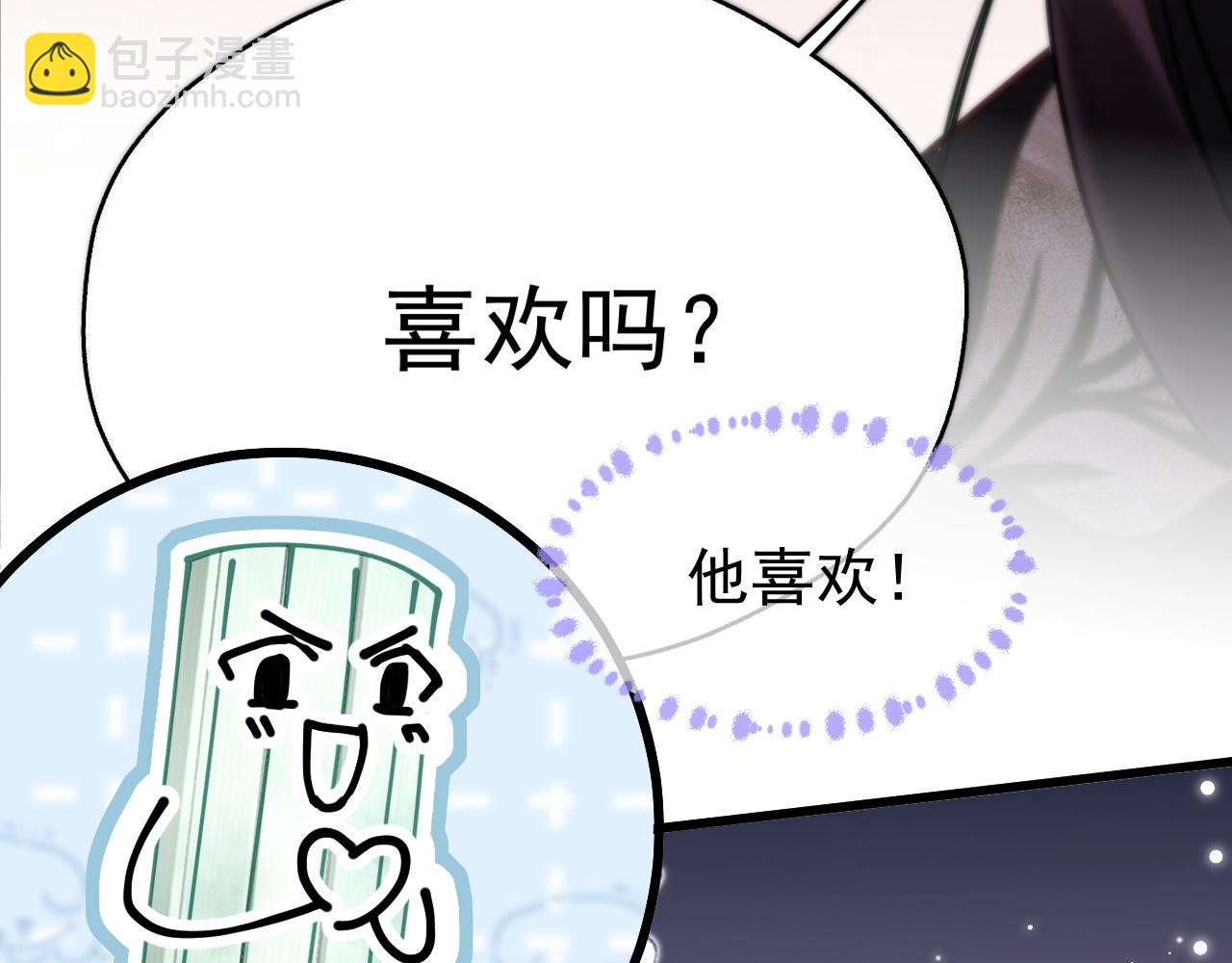 第15话 开导(1/2)-第15话