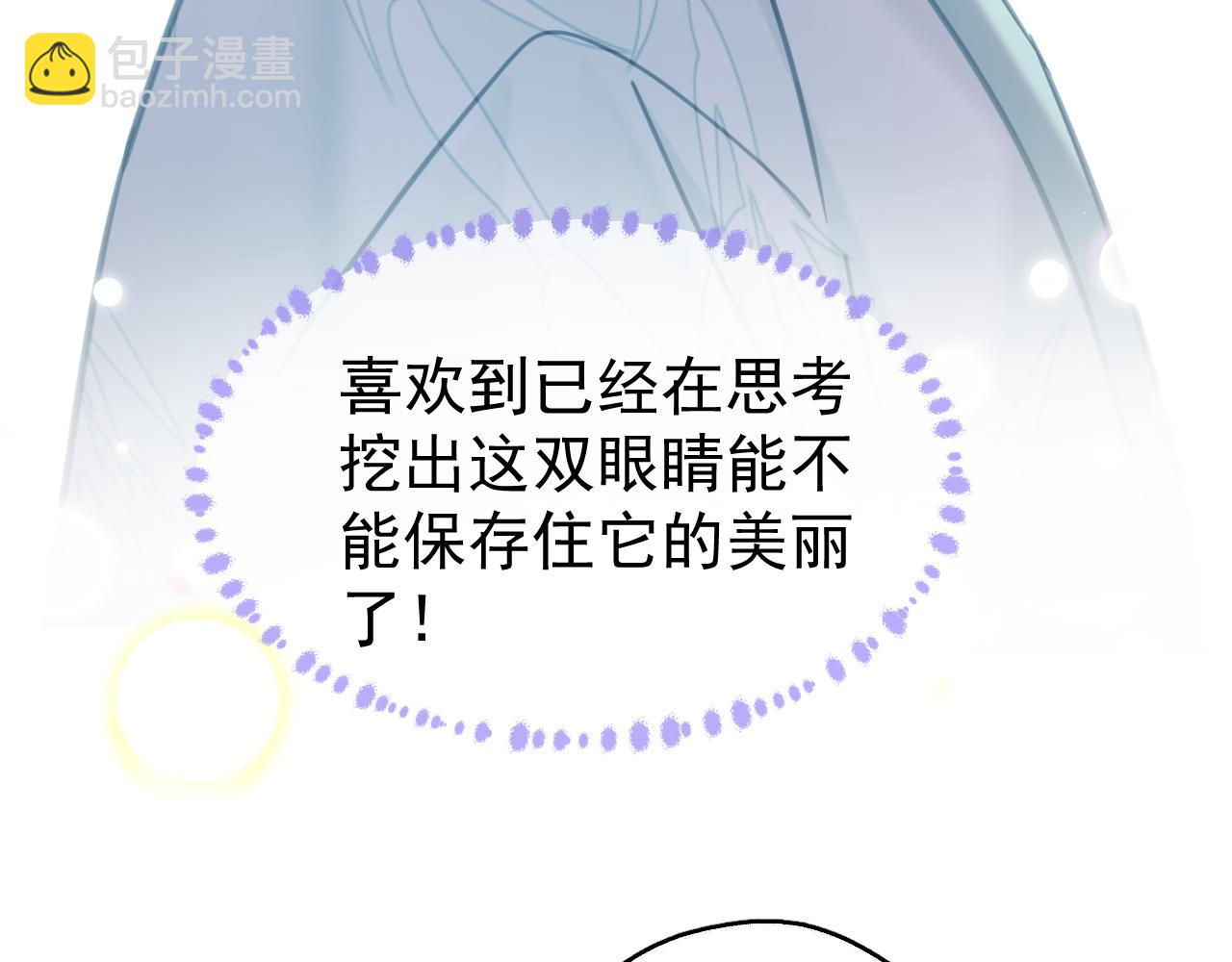 第15话 开导(1/2)-第15话