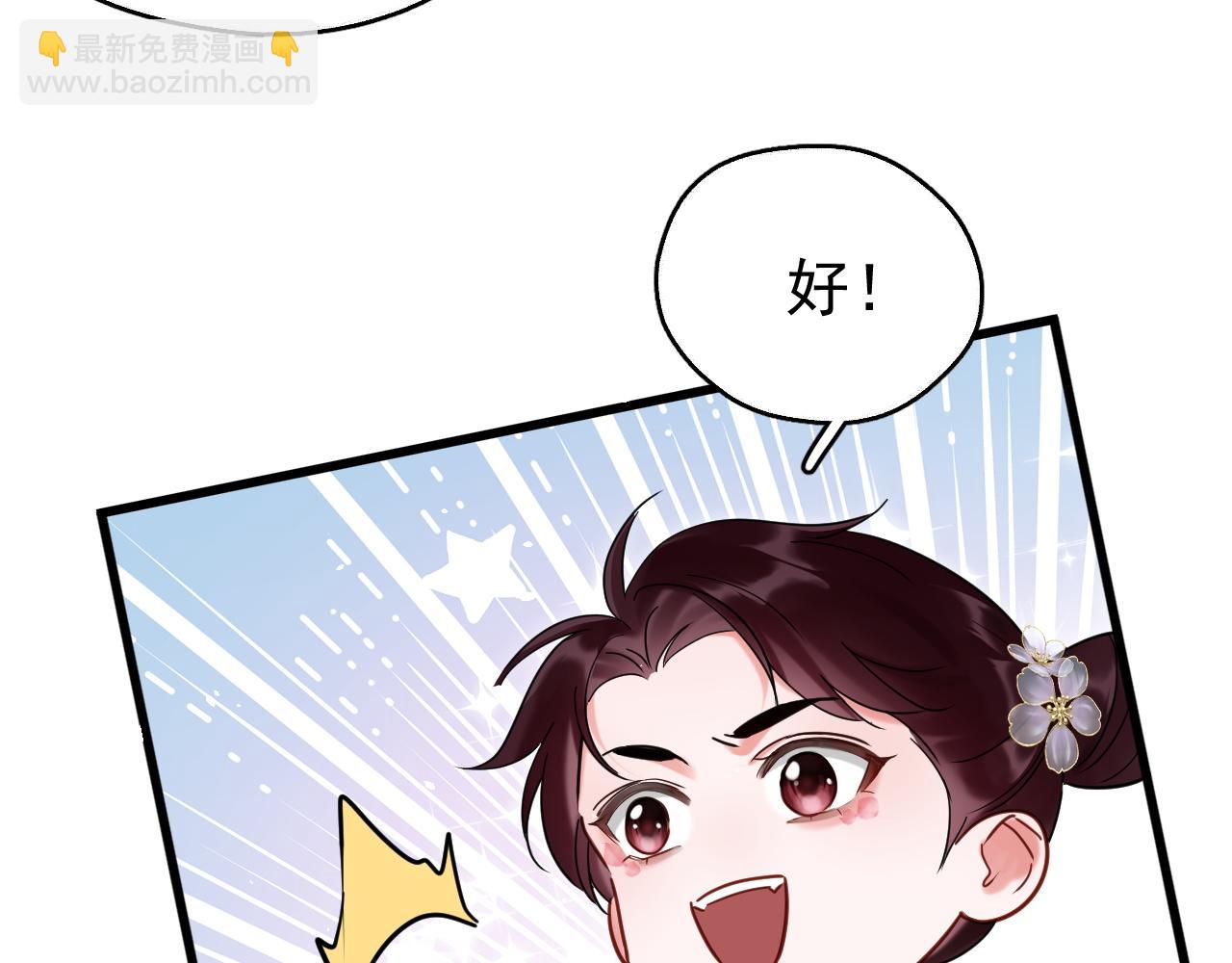 第18话 卖萌好可爱~(1/3)-第29话