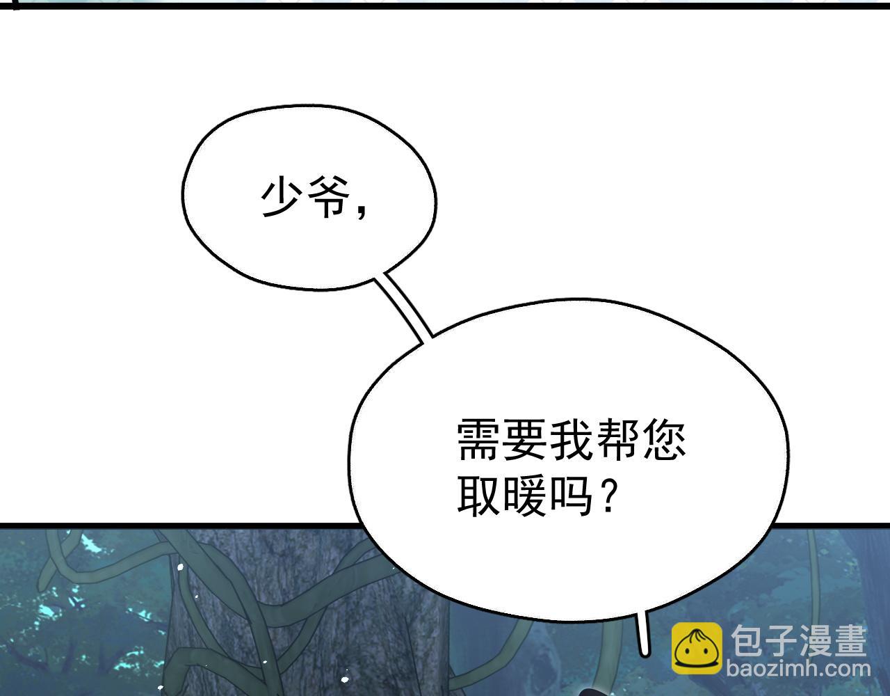 第18话 卖萌好可爱~(1/3)-第29话