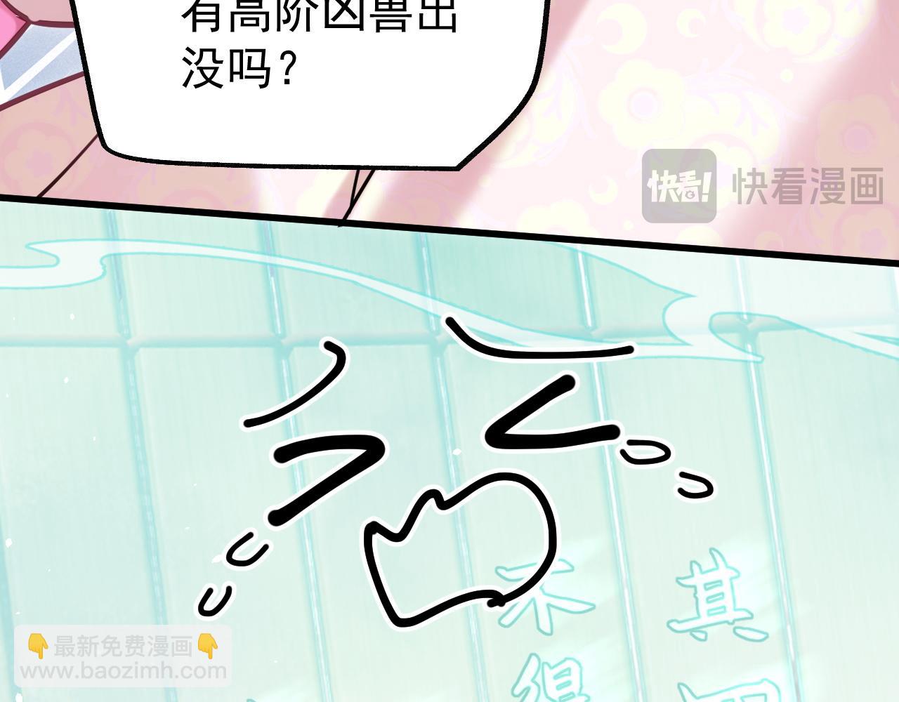 第18话 卖萌好可爱~(1/3)-第29话