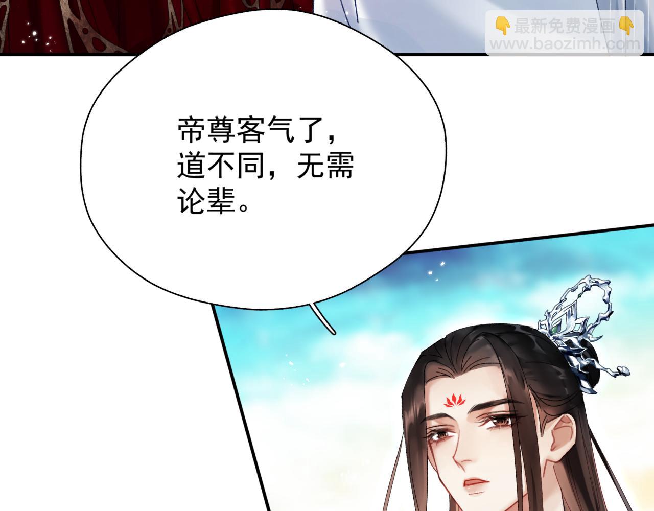 第三话 剑拔弩张？(1/3)-第3话