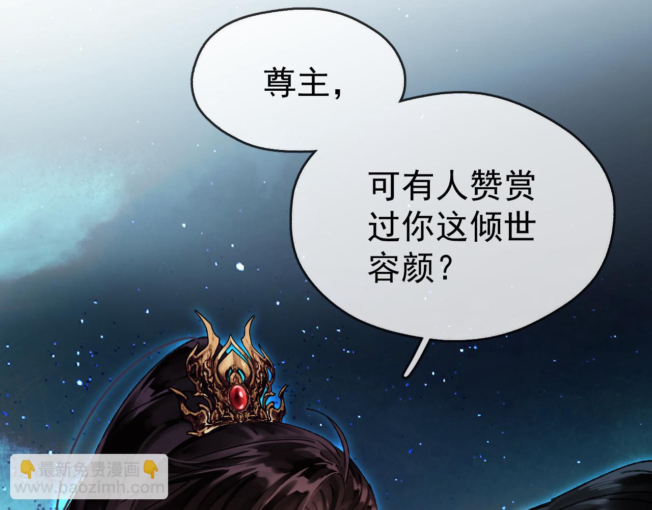 第三话 剑拔弩张？(1/3)-第3话