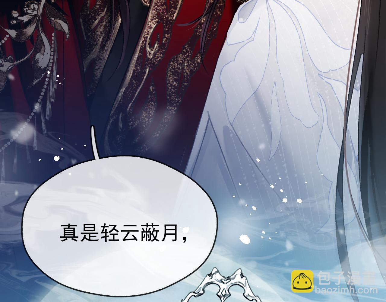 第三话 剑拔弩张？(1/3)-第3话