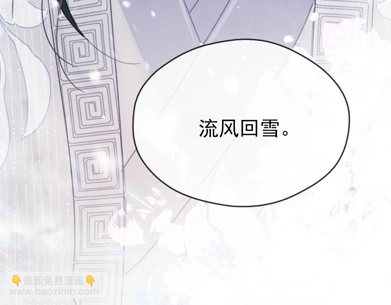 第三话 剑拔弩张？(1/3)-第3话