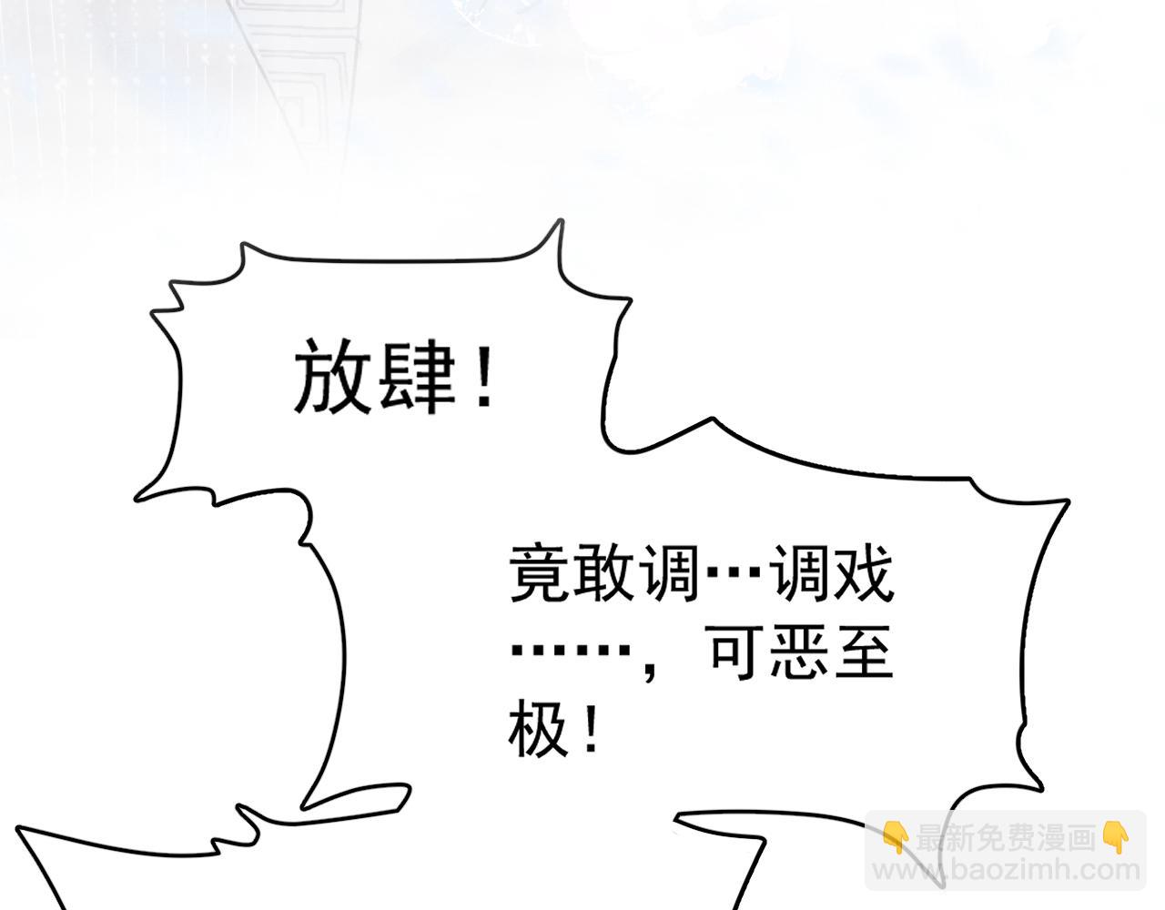 第三话 剑拔弩张？(1/3)-第3话