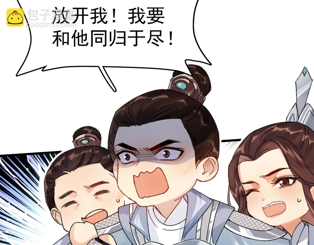 第三话 剑拔弩张？(1/3)-第3话