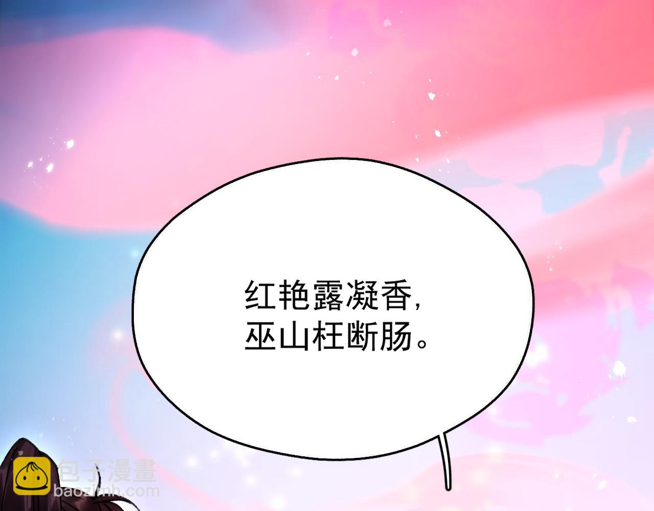 第三话 剑拔弩张？(1/3)-第3话