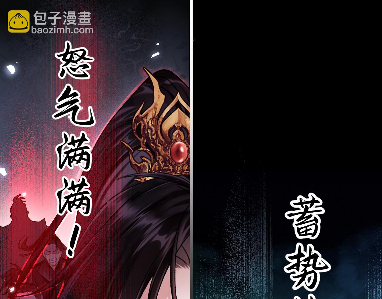 第三话 剑拔弩张？(1/3)-第3话