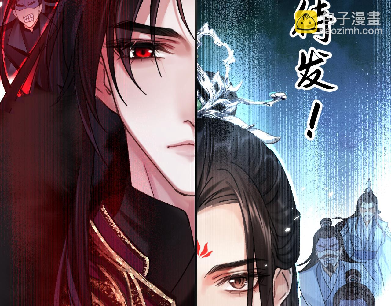 第三话 剑拔弩张？(1/3)-第3话