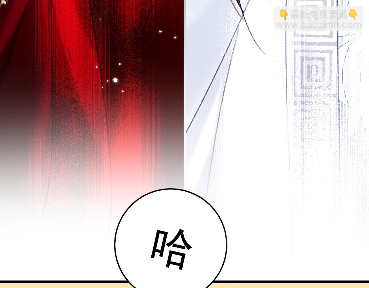 第三话 剑拔弩张？(1/3)-第3话