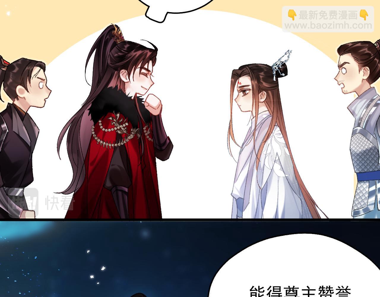 第三话 剑拔弩张？(1/3)-第3话