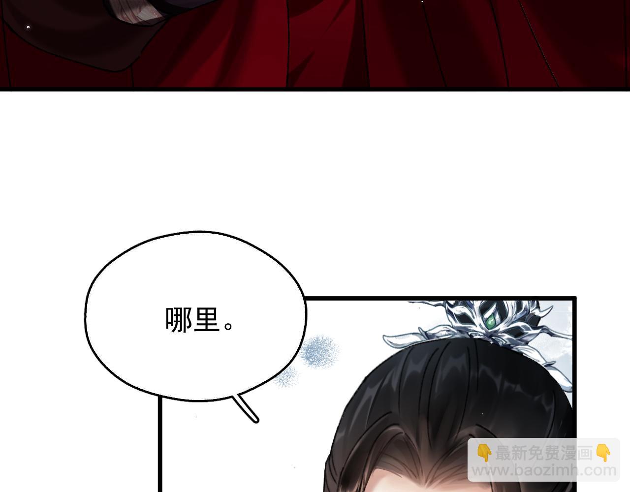 第三话 剑拔弩张？(1/3)-第3话