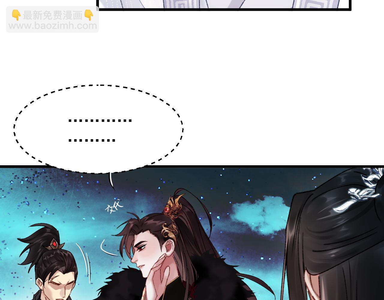 第三话 剑拔弩张？(1/3)-第3话