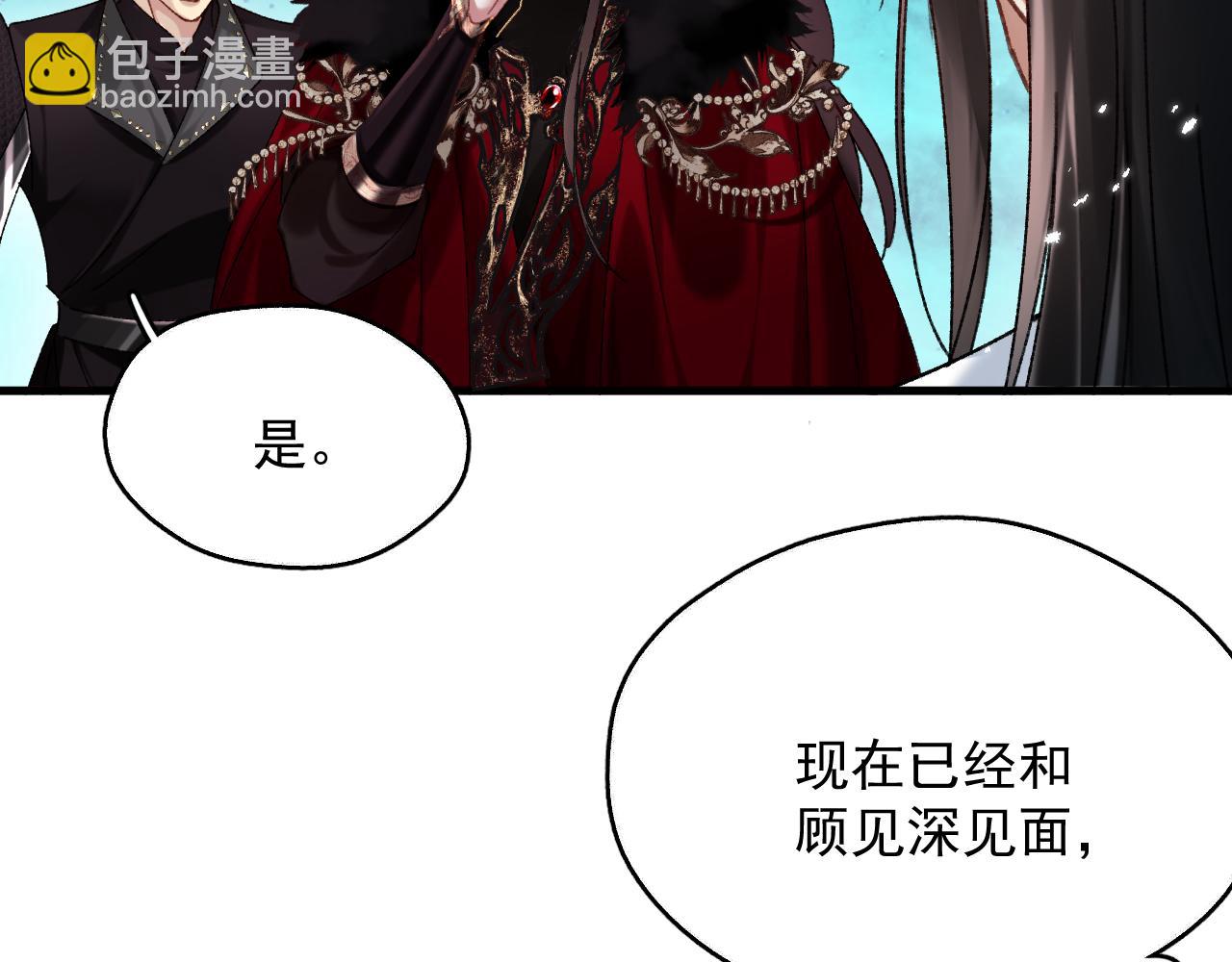 第三话 剑拔弩张？(1/3)-第3话