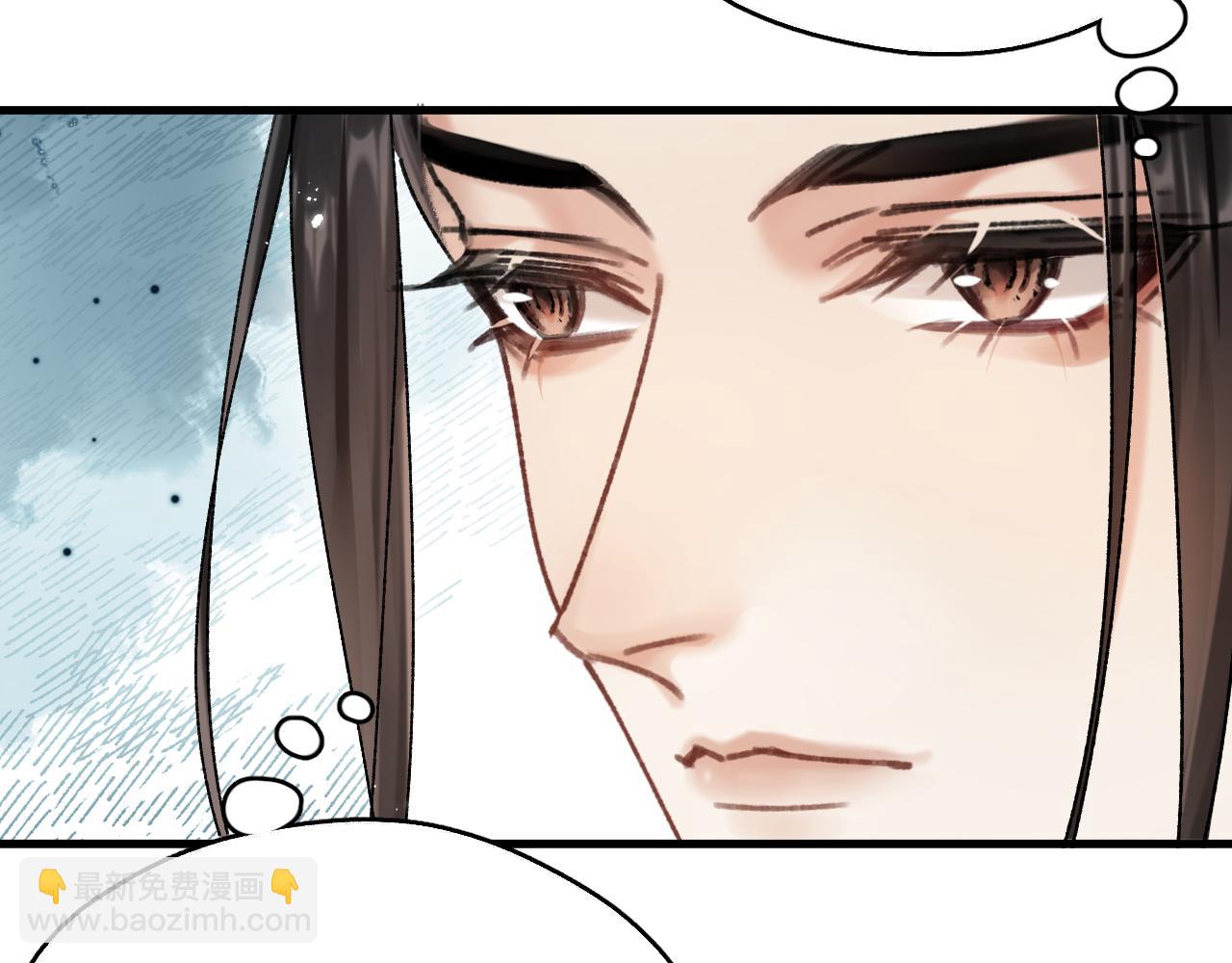 第三话 剑拔弩张？(1/3)-第3话