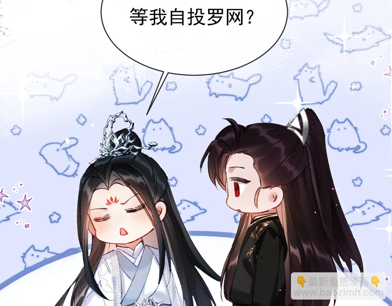 第21话 我心意你(1/3)-第21话