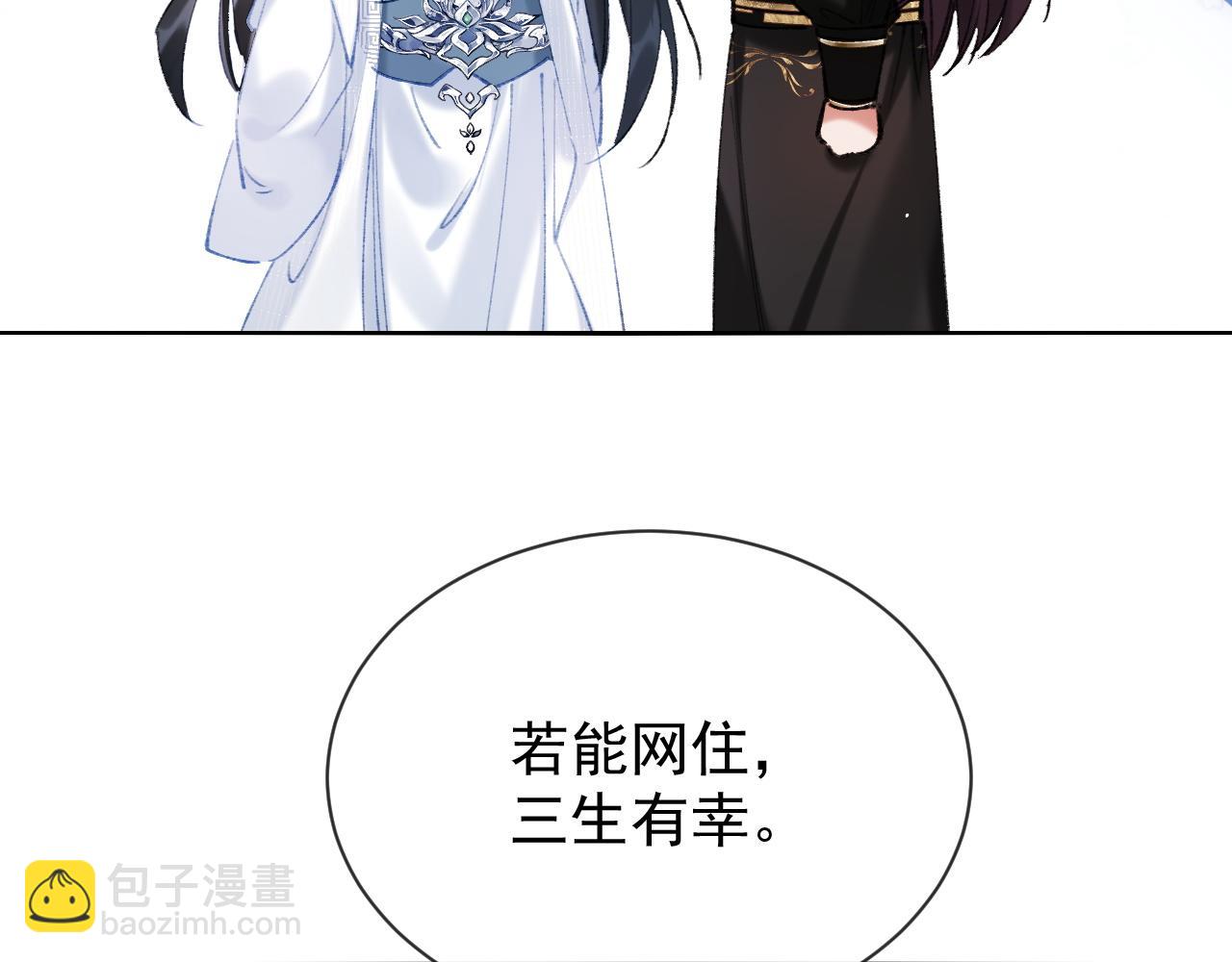 第21话 我心意你(1/3)-第21话