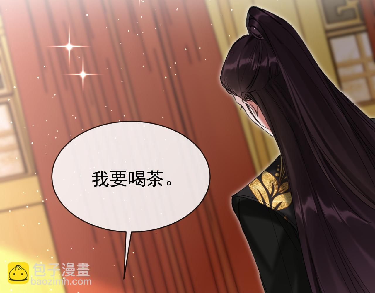 第21话 我心意你(1/3)-第21话