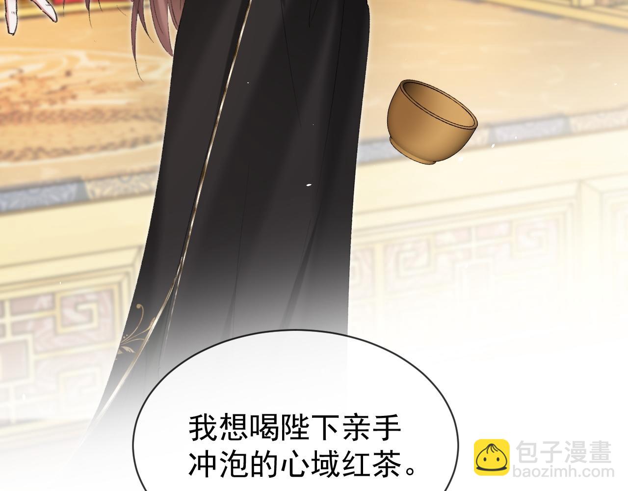 第21话 我心意你(1/3)-第21话