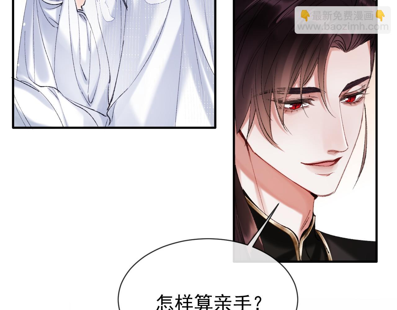 第21话 我心意你(1/3)-第21话