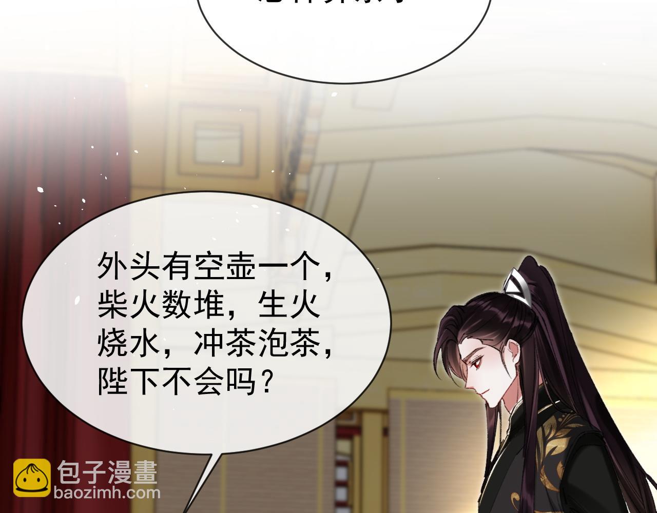 第21话 我心意你(1/3)-第21话