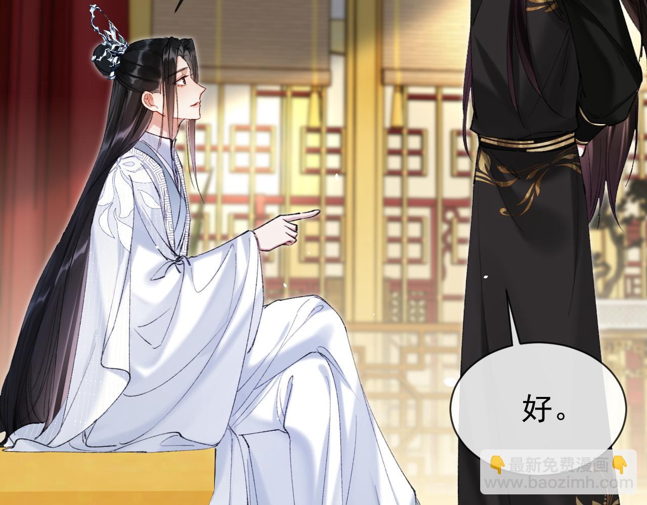 第21话 我心意你(1/3)-第21话